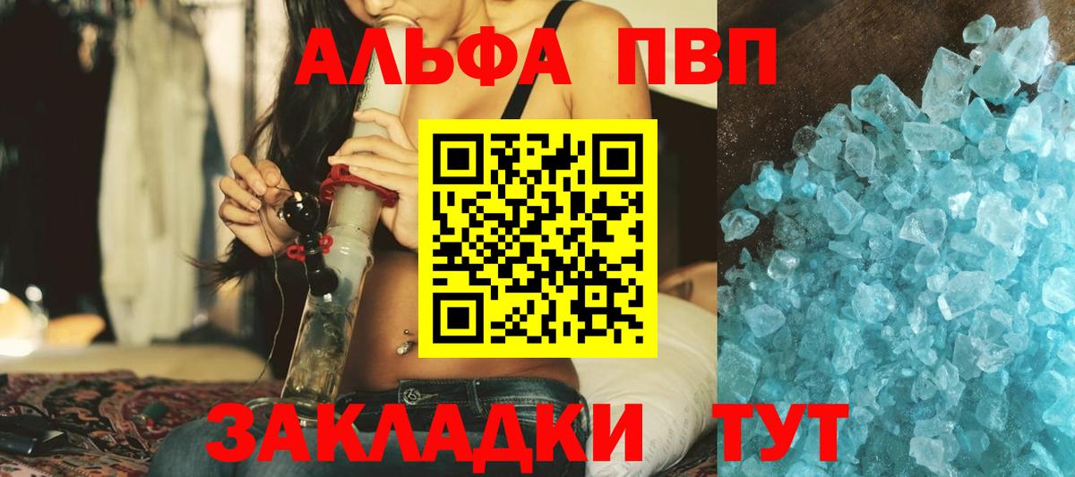 A PVP VHQ Благодарный