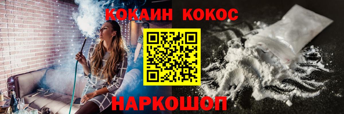 Кокаин Эквадор Благодарный