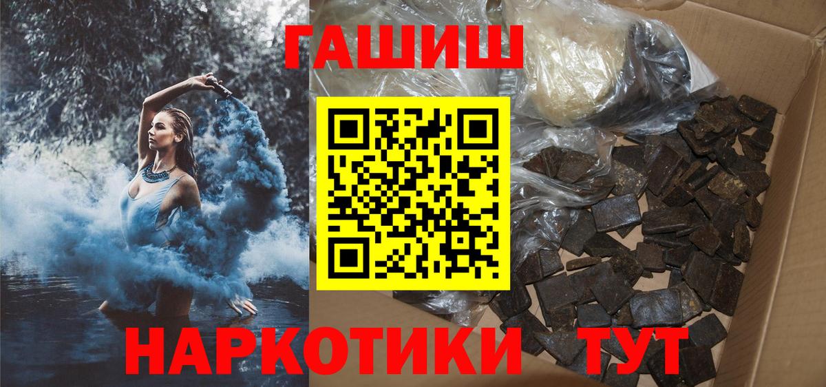 ГАШИШ Ice-O-Lator Благодарный