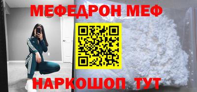ПСИЛОЦИБИНОВЫЕ ГРИБЫ Усть-Джегута