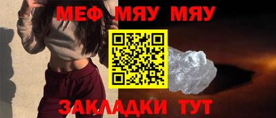 а пвп мука Уссурийск