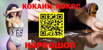 ПСИЛОЦИБИНОВЫЕ ГРИБЫ Усть-Джегута