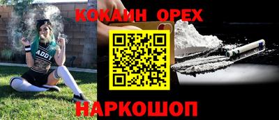 ПСИЛОЦИБИНОВЫЕ ГРИБЫ Усть-Джегута