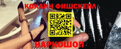 ПСИЛОЦИБИНОВЫЕ ГРИБЫ Усть-Джегута