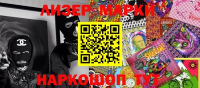 ПСИЛОЦИБИНОВЫЕ ГРИБЫ Усть-Джегута