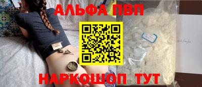 а пвп мука Уссурийск