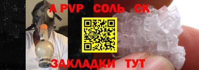 а пвп мука Уссурийск