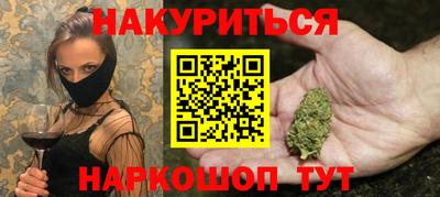 ПСИЛОЦИБИНОВЫЕ ГРИБЫ Усть-Джегута