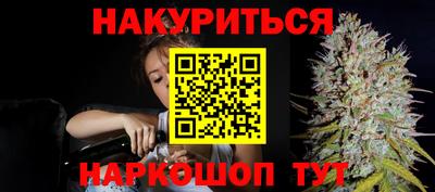 ПСИЛОЦИБИНОВЫЕ ГРИБЫ Усть-Джегута