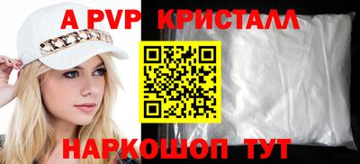 а пвп мука Уссурийск