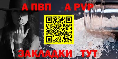 ПСИЛОЦИБИНОВЫЕ ГРИБЫ Усть-Джегута