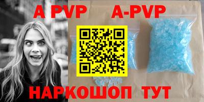 а пвп мука Уссурийск