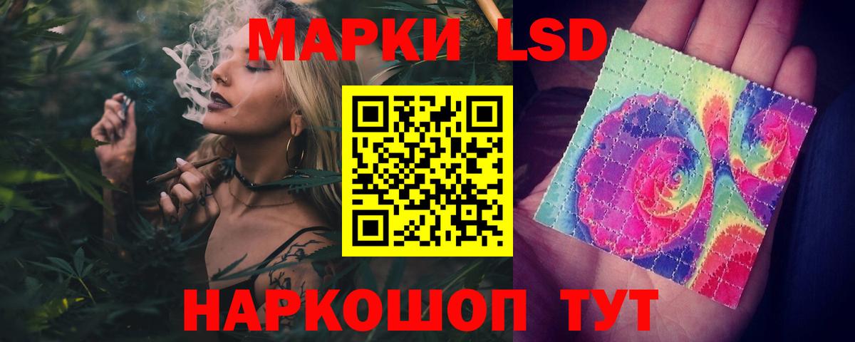 ЛСД экстази ecstasy  Вход с VPN  Лсд 25 экстази  Благодарный  ЛСД экстази ecstasy 