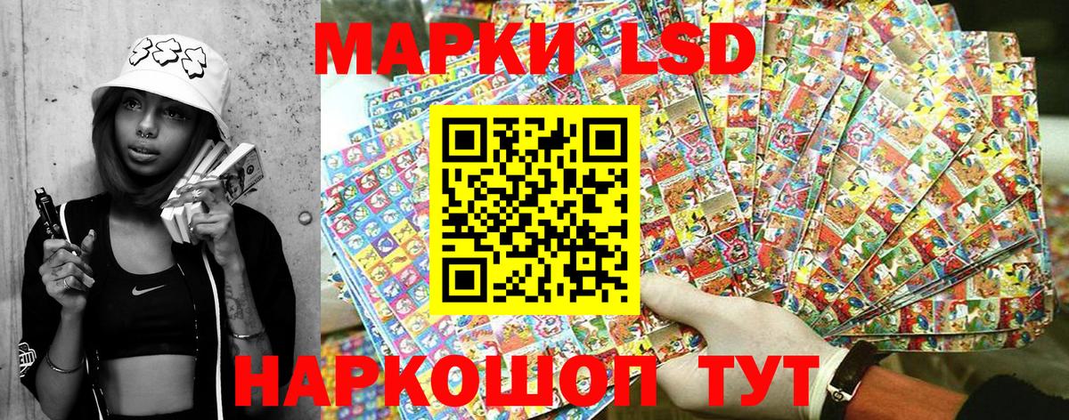 Благодарный  Марки NBOMe 1,8мг  Вход с VPN 