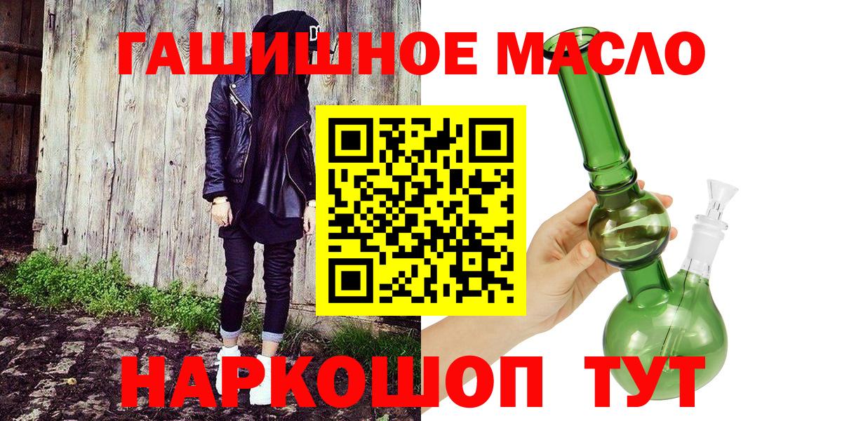 цена   Вход с VPN  Благодарный  ТГК вейп с тгк 