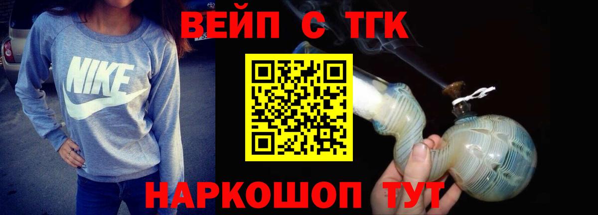 Дистиллят ТГК Wax Благодарный