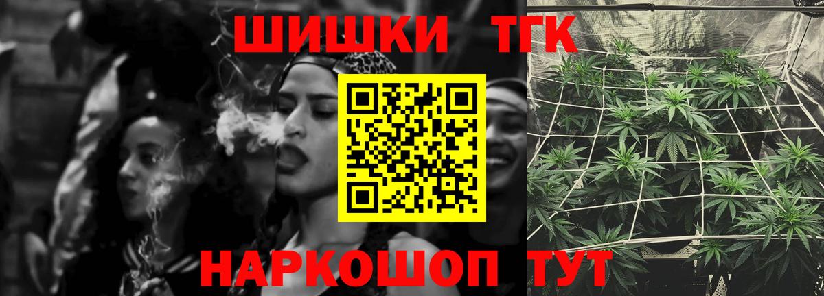Благодарный  Шишки марихуана LSD WEED  Бошки Шишки гибрид  Вход с VPN 